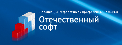 QualityQlick включен в реестр российского программного обеспечения АРПП «Отечественный софт»
